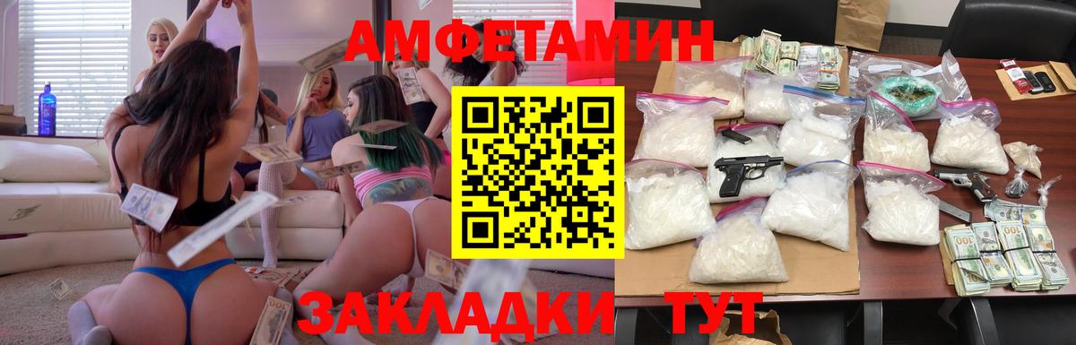 Меф МЯУ МЯУ кристаллы  ГАШИШ  Вход с VPN  Клин  ГАШ 