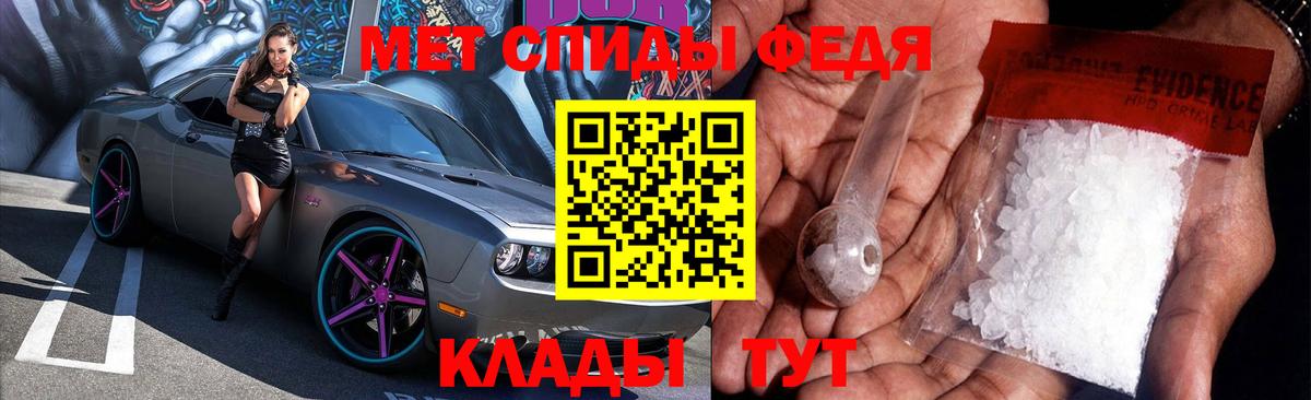 АМФЕТАМИН 97%  Вход с VPN  Клин 
