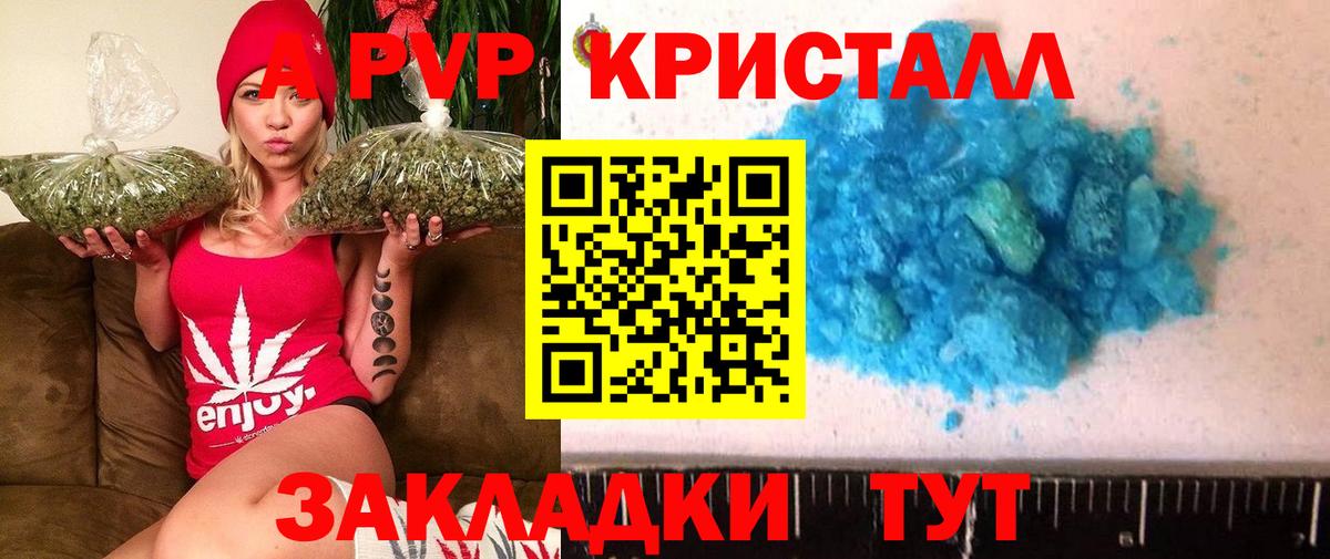 A-PVP СК Клин
