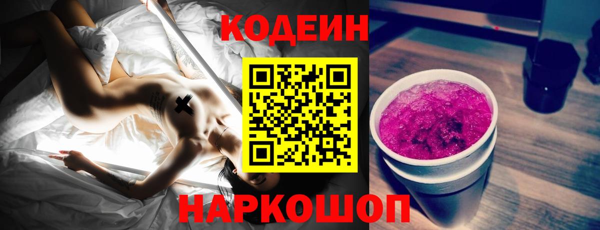 Метадон Клин