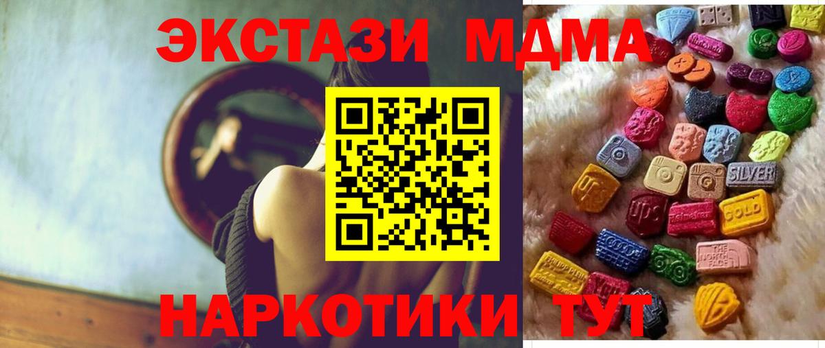ЭКСТАЗИ  Экстази VHQ  Клин  Вход с VPN  Экстази круглые 