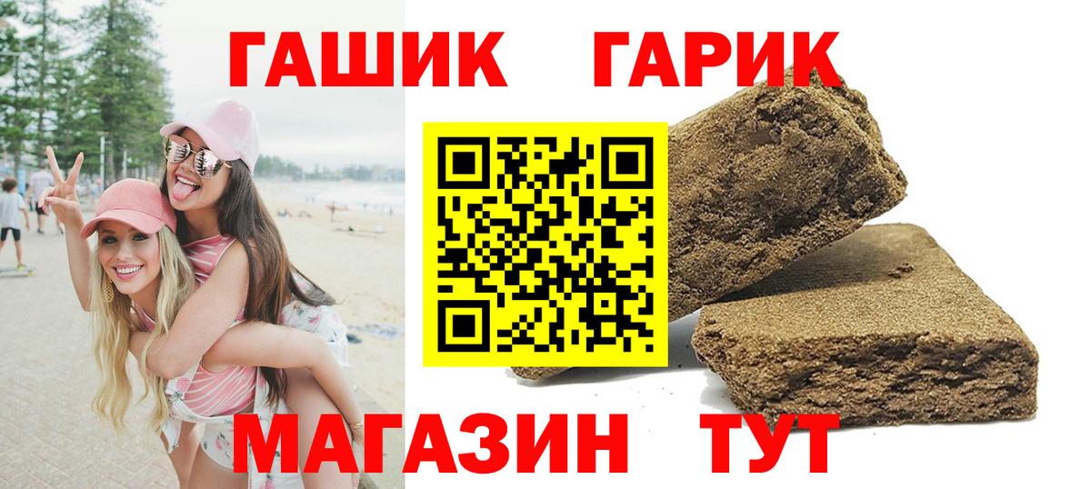 Гашиш VHQ Клин