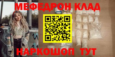 кокаин колумбия Ярцево