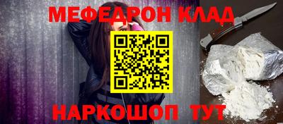 кристаллы Янаул