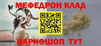 шишки Ангарск