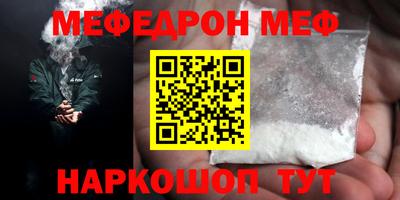 кристаллы Янаул