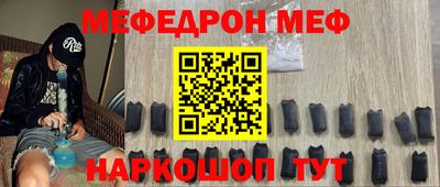 амфетамин Ярославль