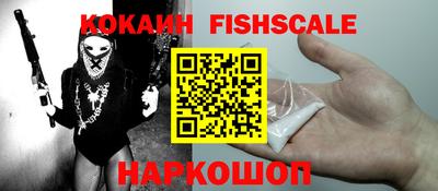 кристаллы Янаул