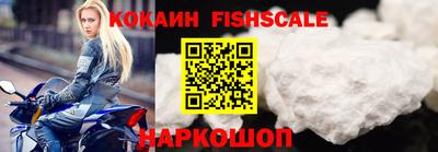 амфетамин Ярославль