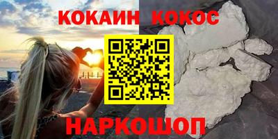 кокаин колумбия Ярцево