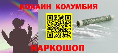 амфетамин Ярославль