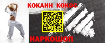 кристаллы Янаул