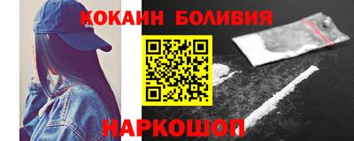 кокаин колумбия Ярцево