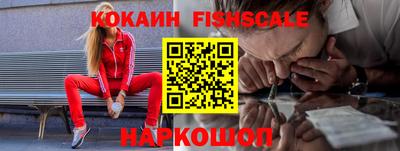 кокаин колумбия Ярцево