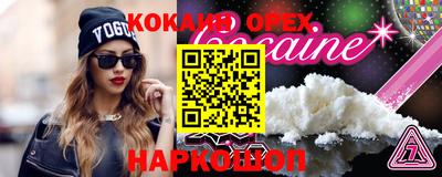кристаллы Янаул
