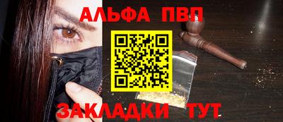 кристаллы Янаул
