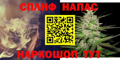 кристаллы Янаул