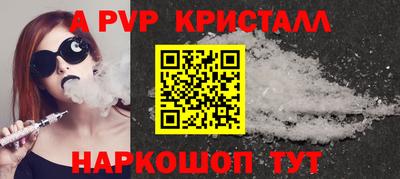 кристаллы Янаул