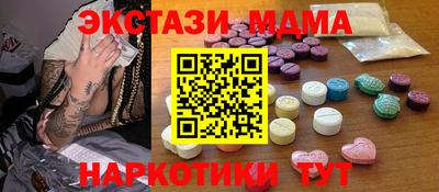 mdma Анжеро-Судженск