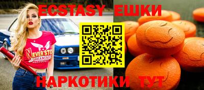амфетамин Ярославль