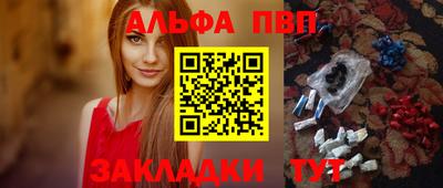 амфетамин Ярославль