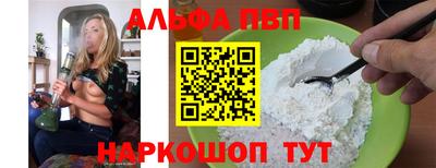 амфетамин Ярославль