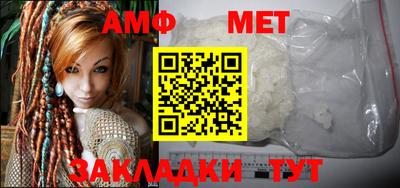 амфетамин Ярославль