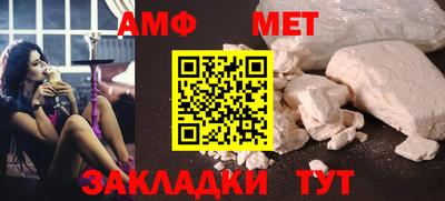 кристаллы Янаул