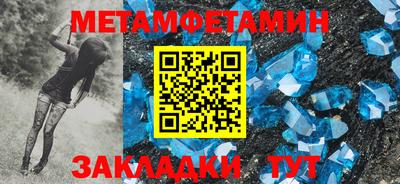 амфетамин Ярославль