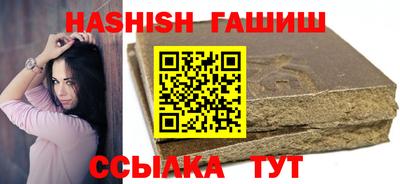 кристаллы Янаул