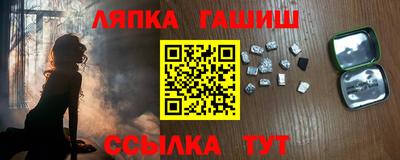 кристаллы Янаул