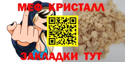 амфетамин Ярославль