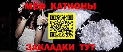 кристаллы Янаул
