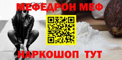 кристаллы Янаул