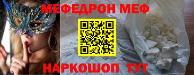 амфетамин Ярославль