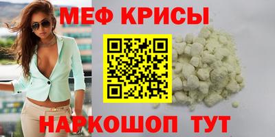 кристаллы Янаул