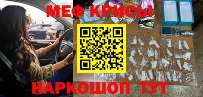 кристаллы Янаул