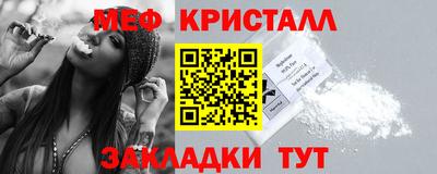 амфетамин Ярославль