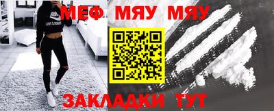амфетамин Ярославль