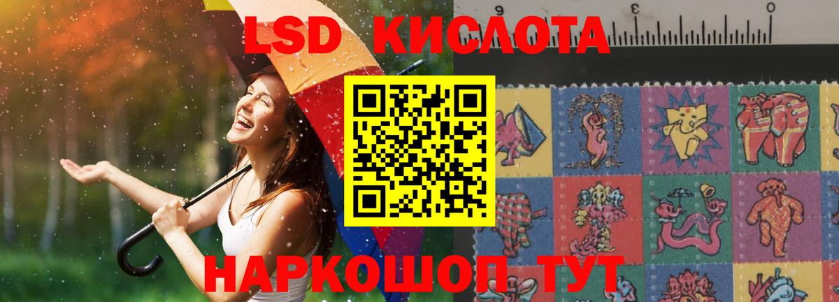 Лсд 25 экстази ecstasy Клин