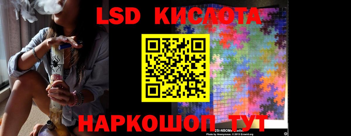 Лсд 25 экстази кислота  Вход с VPN  LSD-25 экстази ecstasy  Клин 