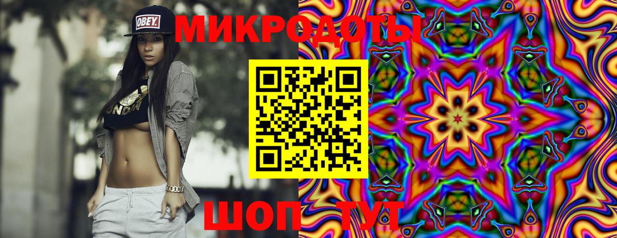 Галлюциногенные грибы мицелий  Вход с VPN  Клин 